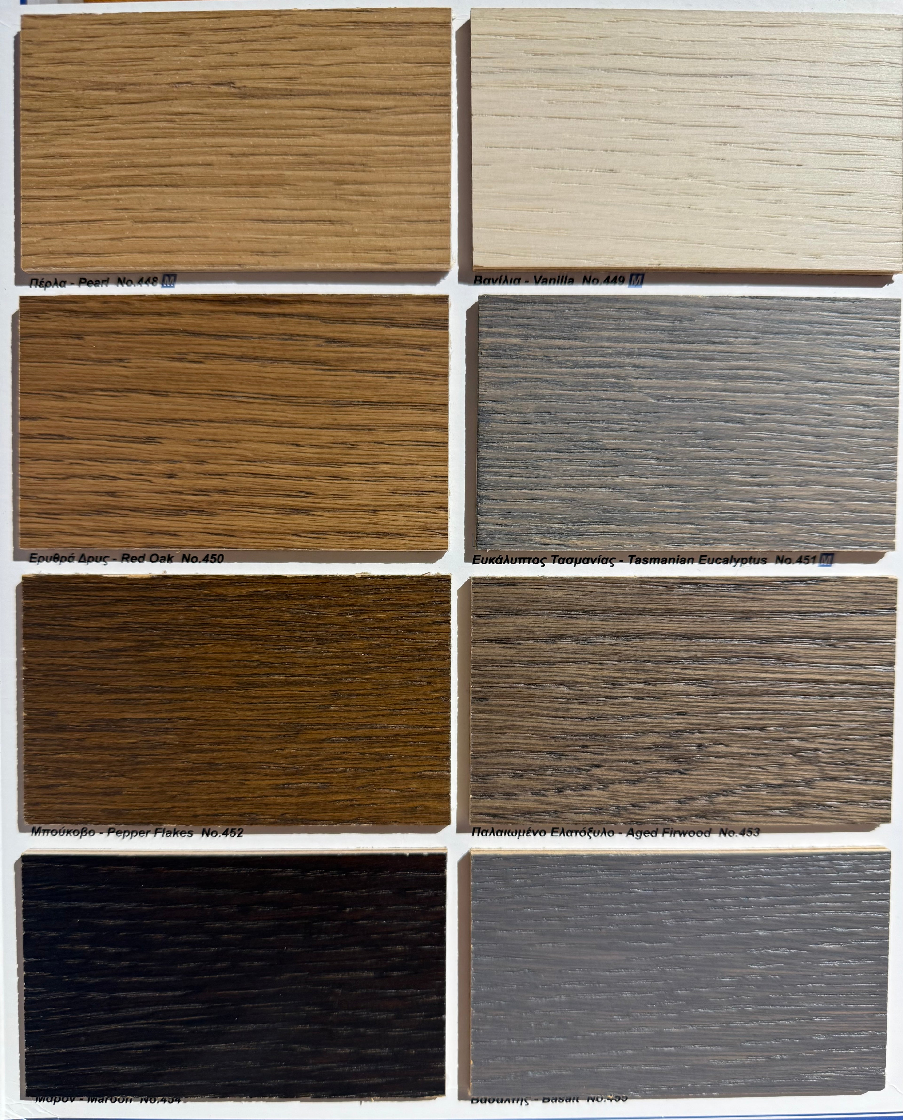 Kyoto / βιβλιοθήκη-ραφιέρα ξύλο μέταλλο - sofa-bed-futon 