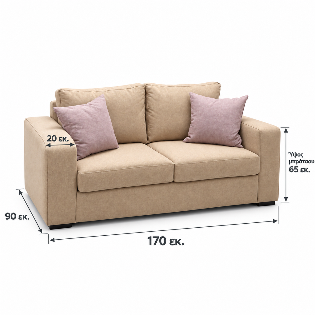 Milano sofa / Διθέσιος Καναπές *ΕΤΟΙΜΟΠΑΡΑΔΟΤΟΣ*