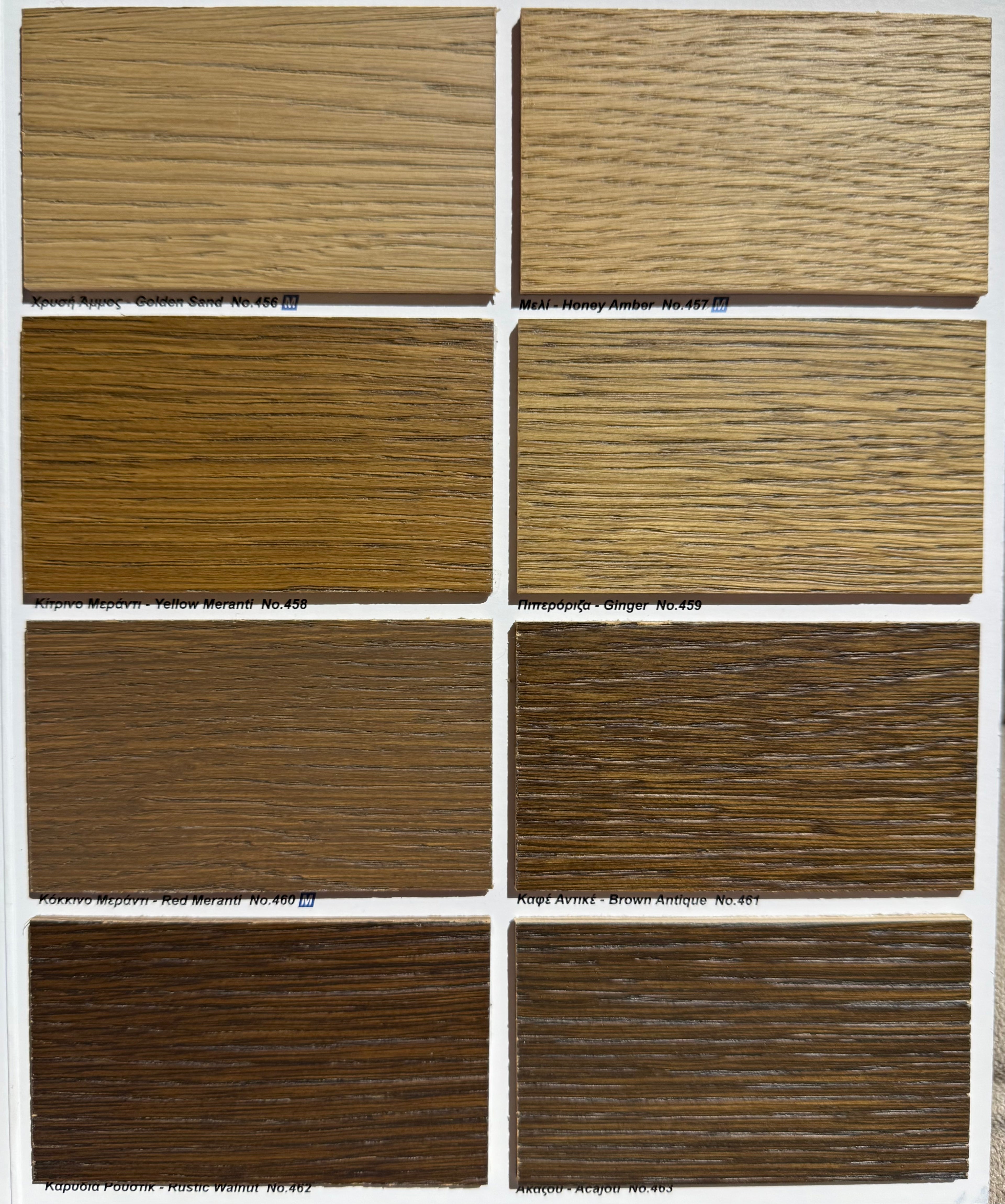 Kyoto 2 / Βιβλιοθήκη - sofa-bed-futon 