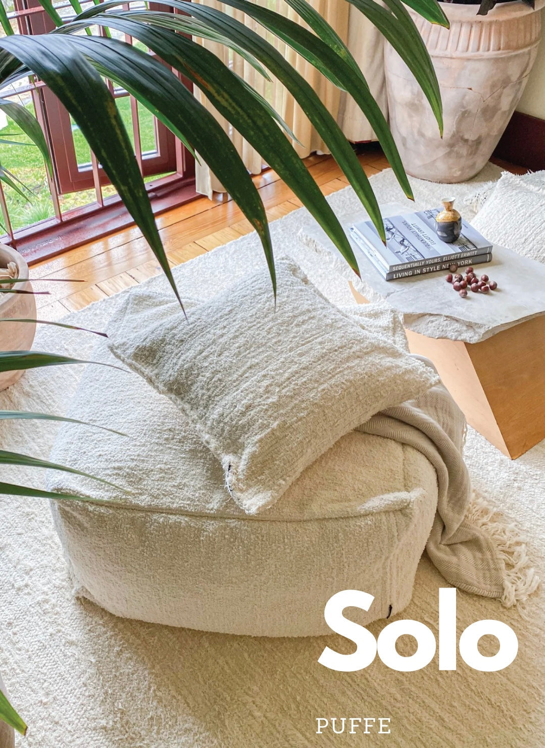 pouffe πουφ υφασμάτινο