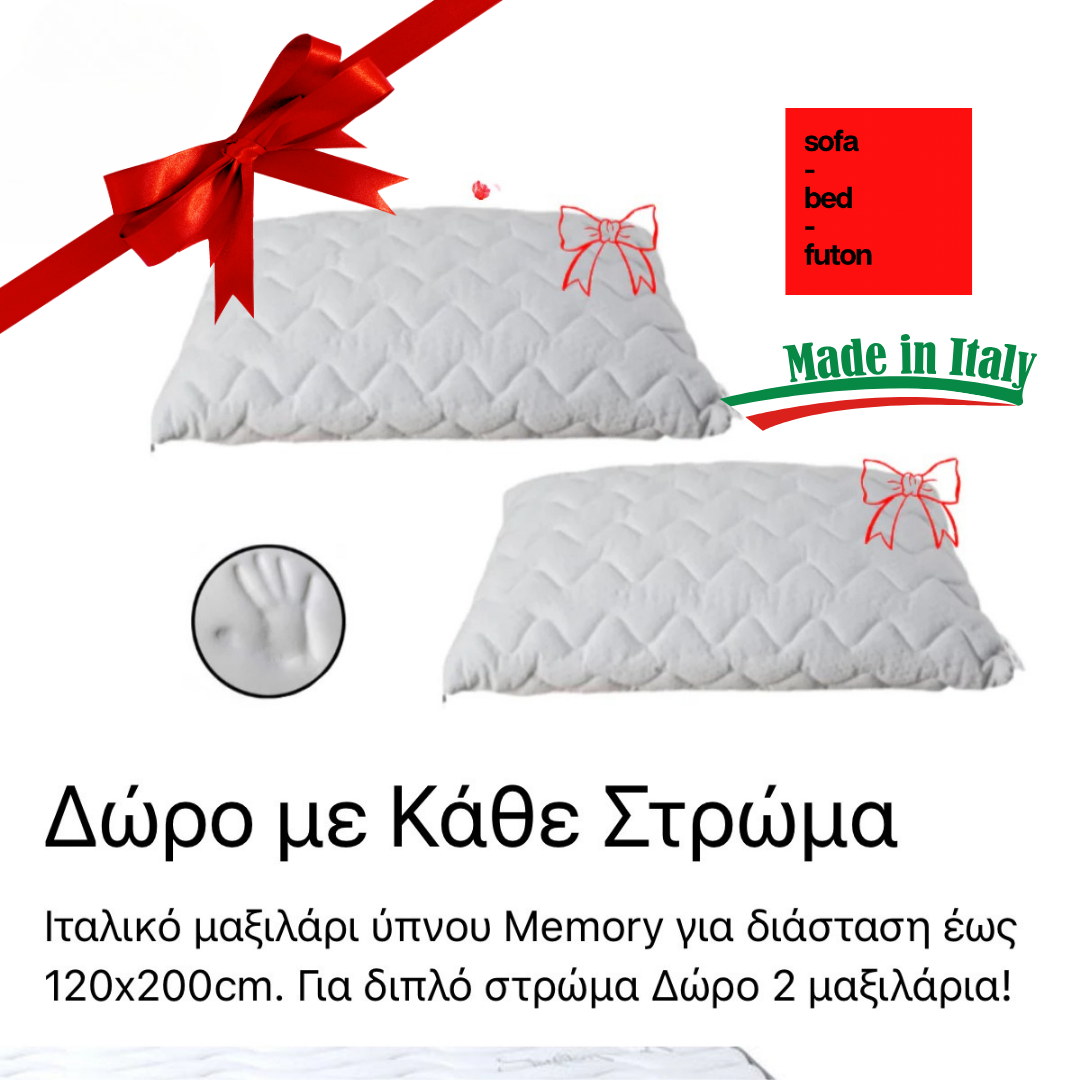 Στρώμα χωρίς ελατήρια με Memory Foam / Silver
