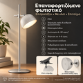 Magnetika BOT Italy / Επαναφορτιζόμενο φωτιστικό