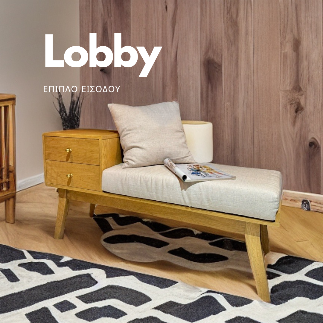 Lobby / Έπιπλο Εισόδου - sofa-bed-futon 