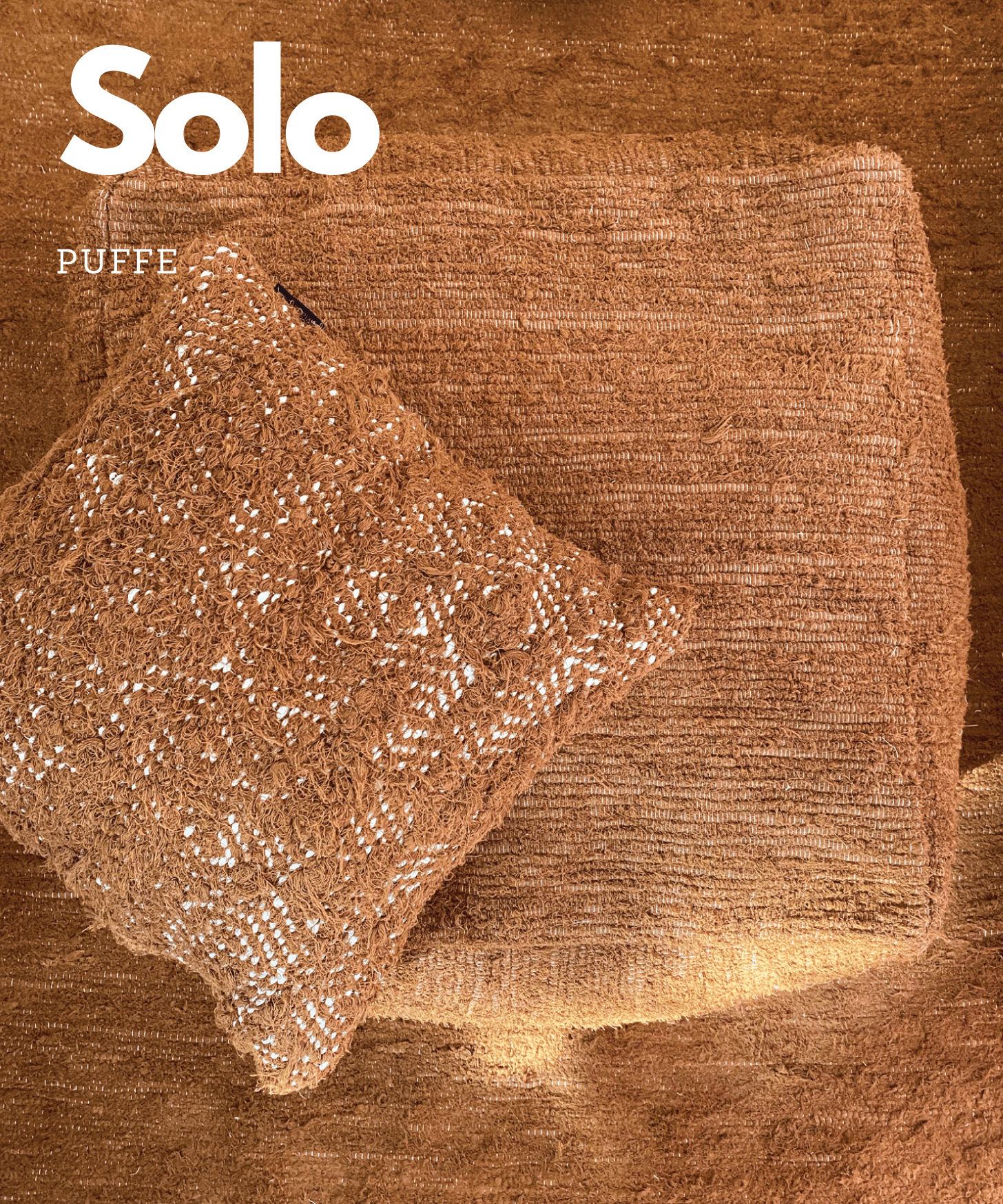 pouffe πουφ υφασμάτινο