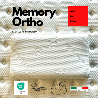 Memory Ortho / Μαξιλάρι