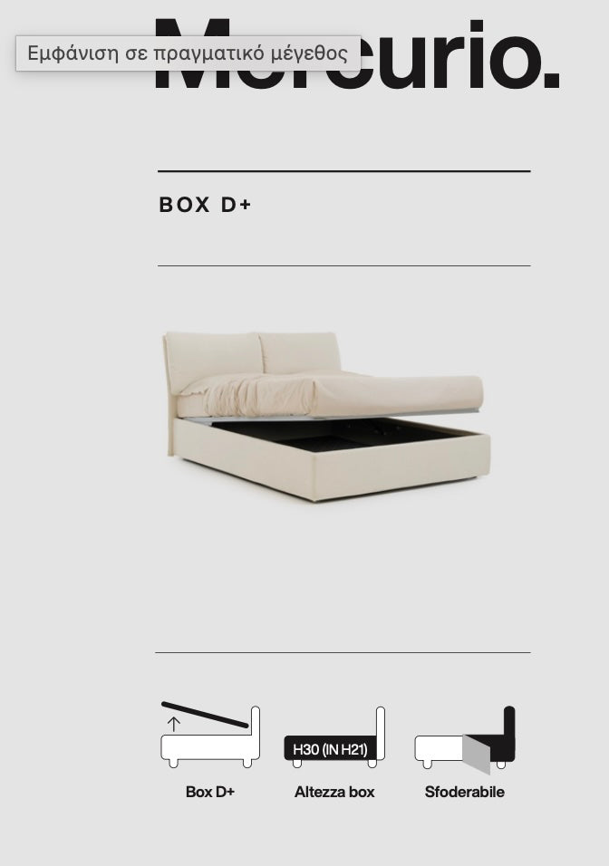 Mercurio Bed Noctis / Ντυμένο κρεβάτι με αποθηκευτικό χώρο