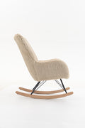 ROCKY ROCKING CHAIR MAXI MIKA BEIGE / Κουνιστή πολυθρόνα