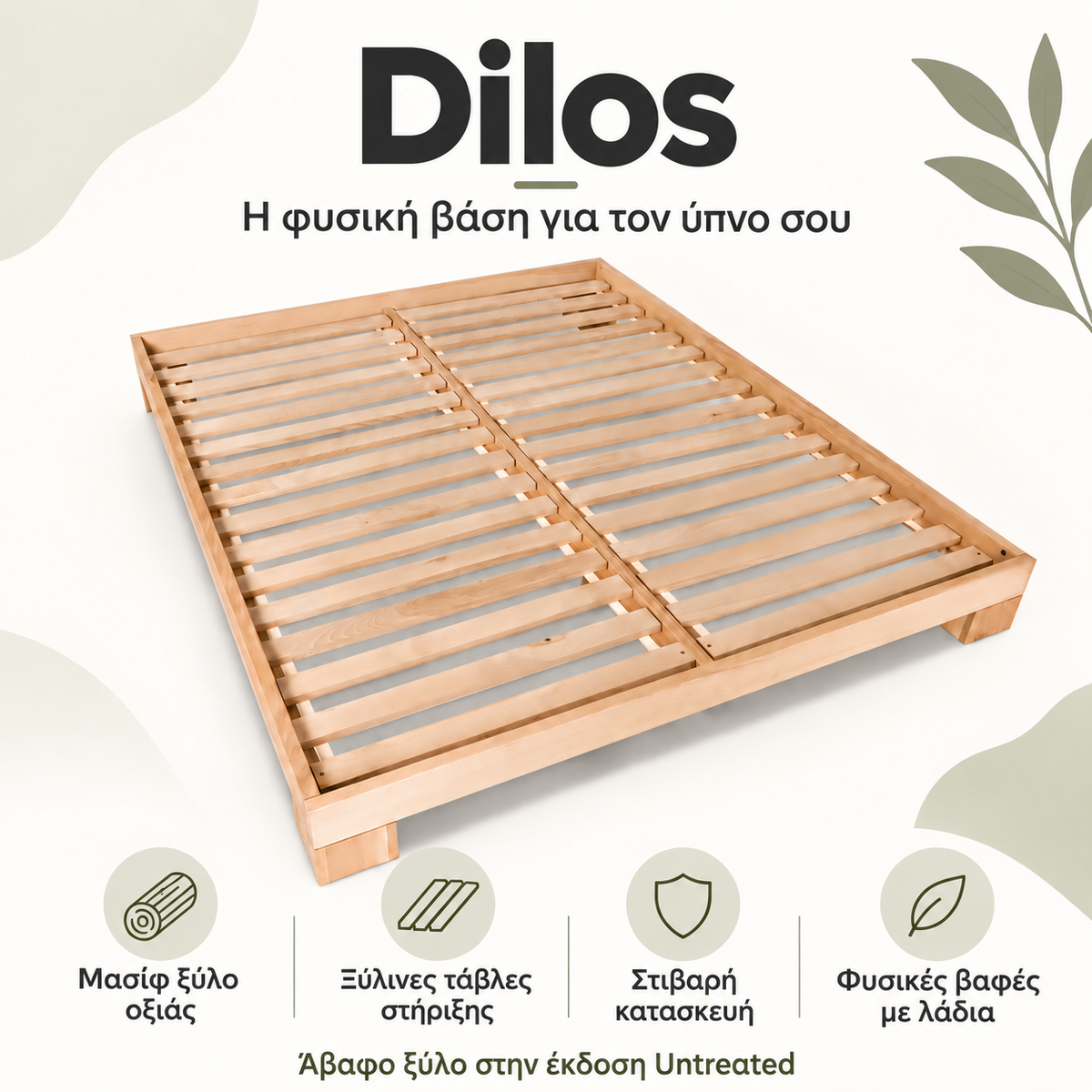Dilos – features-el