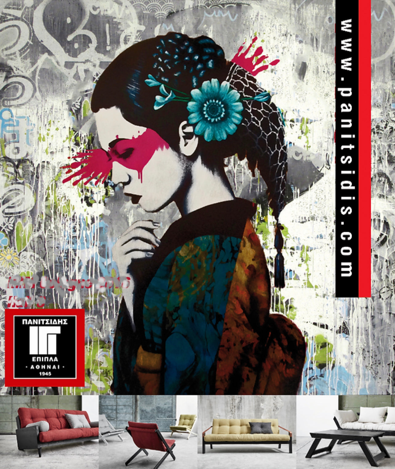 TATAMI MAT παραδοσιακό Ιαπωνικό τατάμι