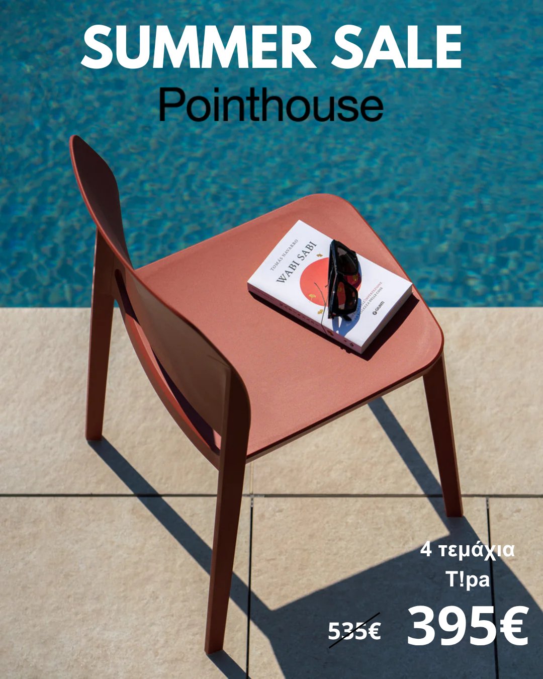 T!PA (4τμχ) / Καρέκλα Pointhouse
