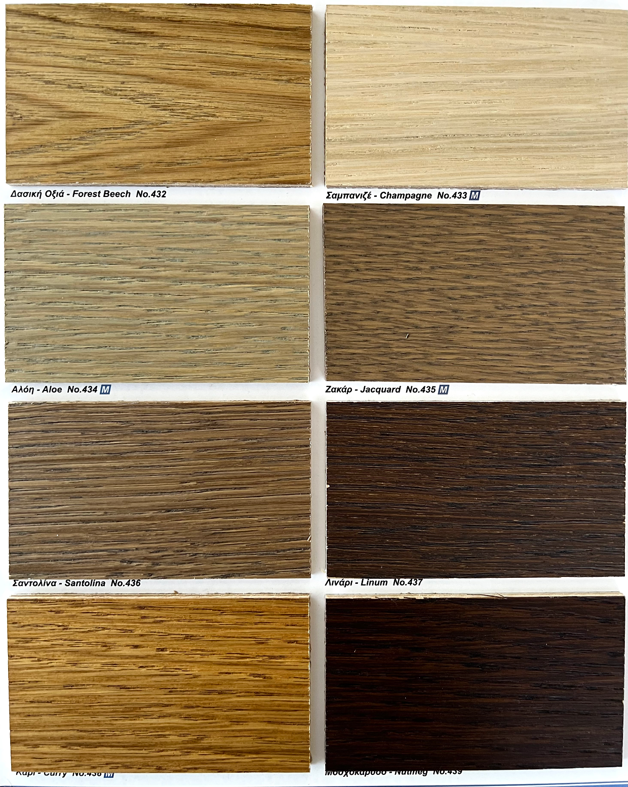 ΒΙΒΛΙΟΘΗΚΗ ΞΥΛΟ-ΜΕΤΑΛΛΟ