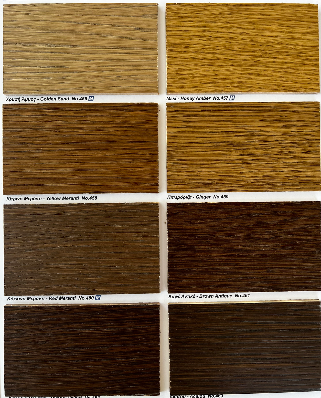 ΒΙΒΛΙΟΘΗΚΗ ΞΥΛΟ-ΜΕΤΑΛΛΟ